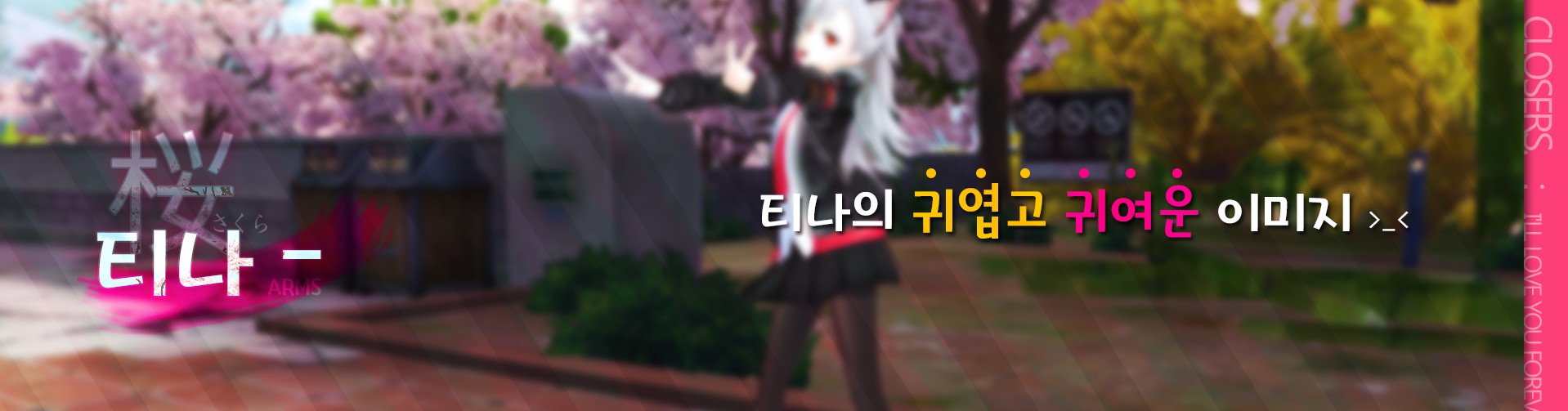 [GM치요] 당연히 우리 세젤귀 티나 아닌가요!