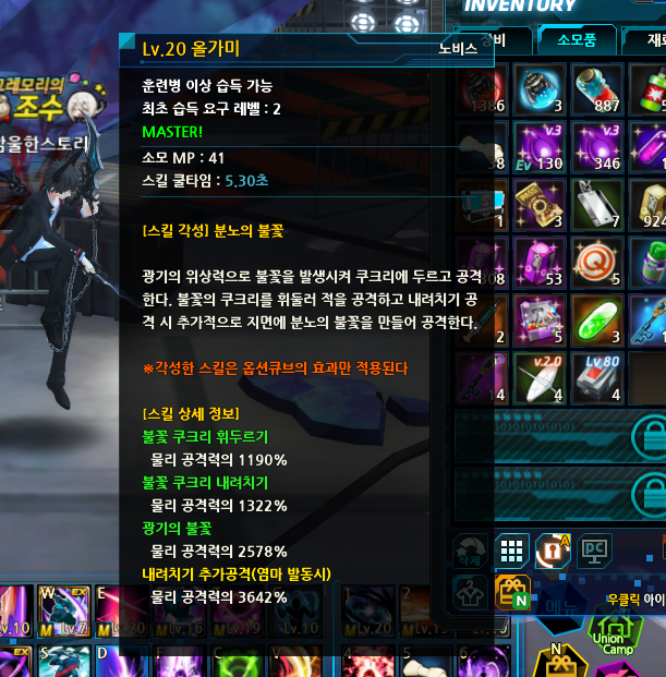 각성 올가미 계수