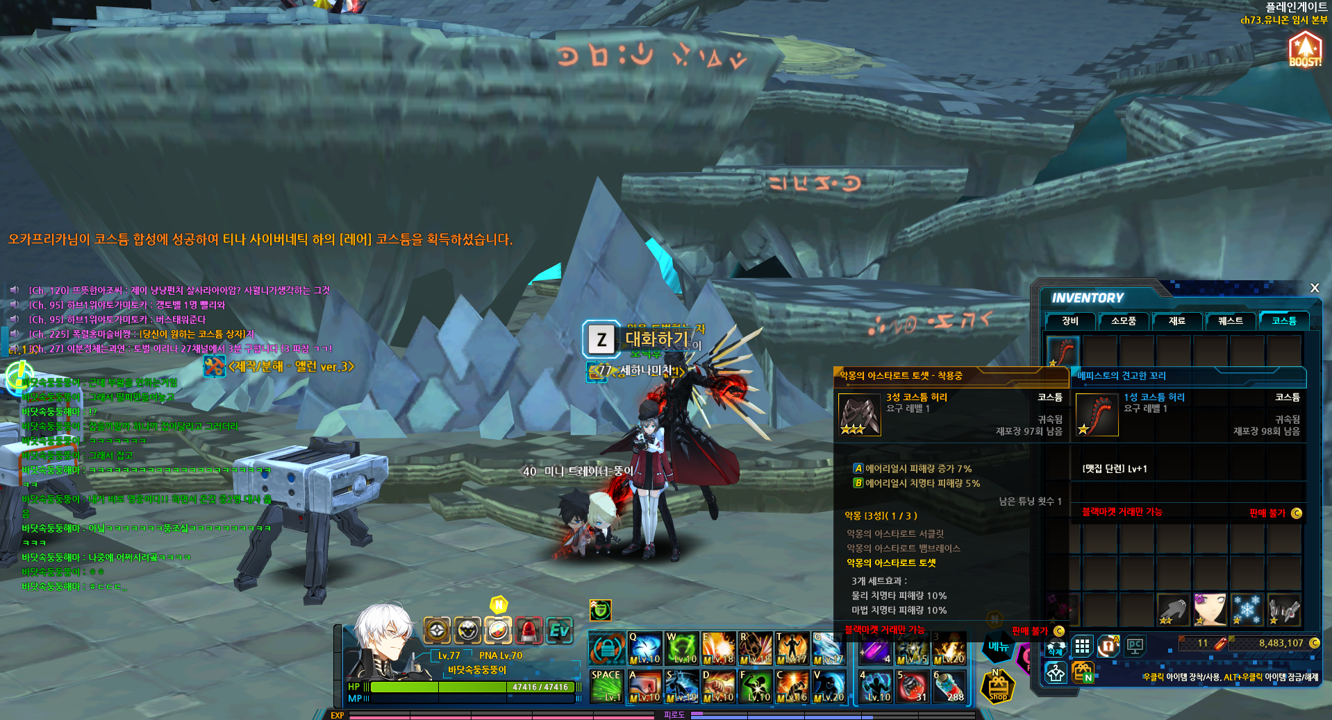 2/18 일기