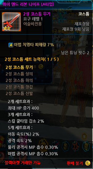 얼마에 가져갈래?