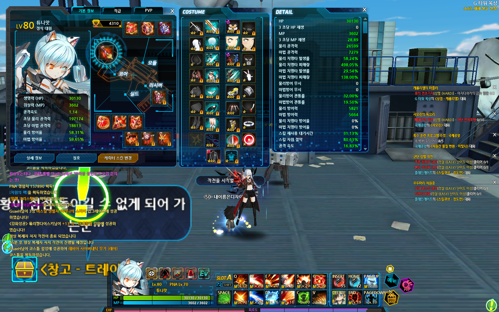 스팩 저장