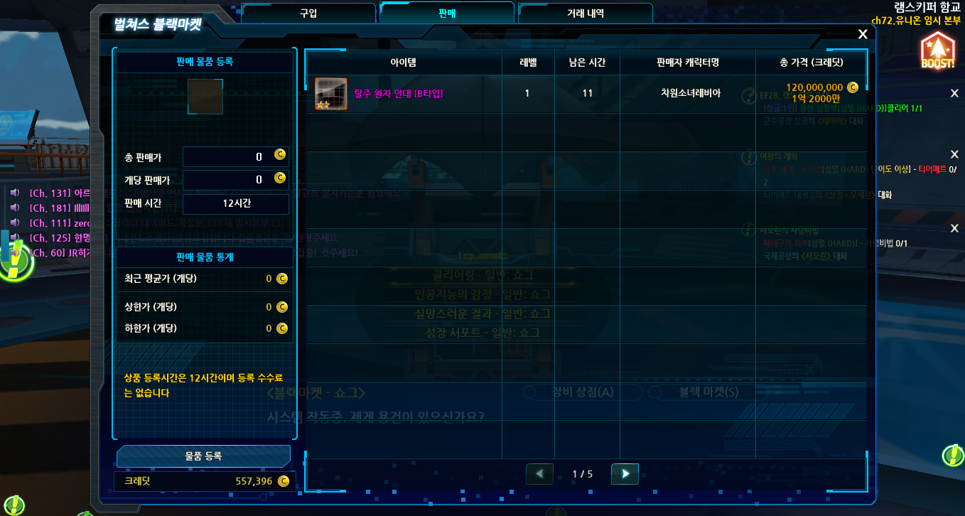 ㅅr ㄱr ㄹr~★