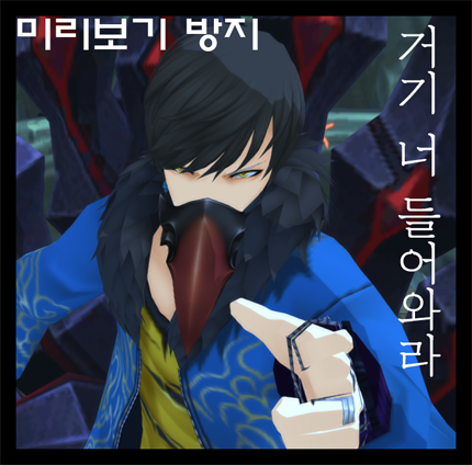 ???:시에핫사이카이 2인자 이른바 깡패다.