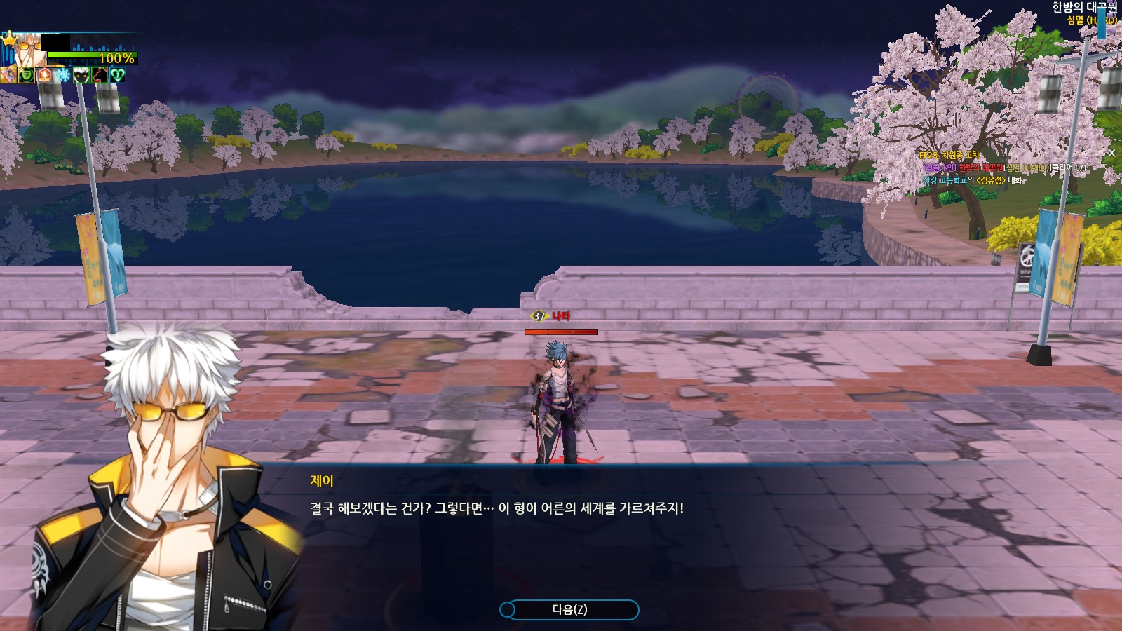 ???: 이형이 어른의 세계를 가르쳐주지