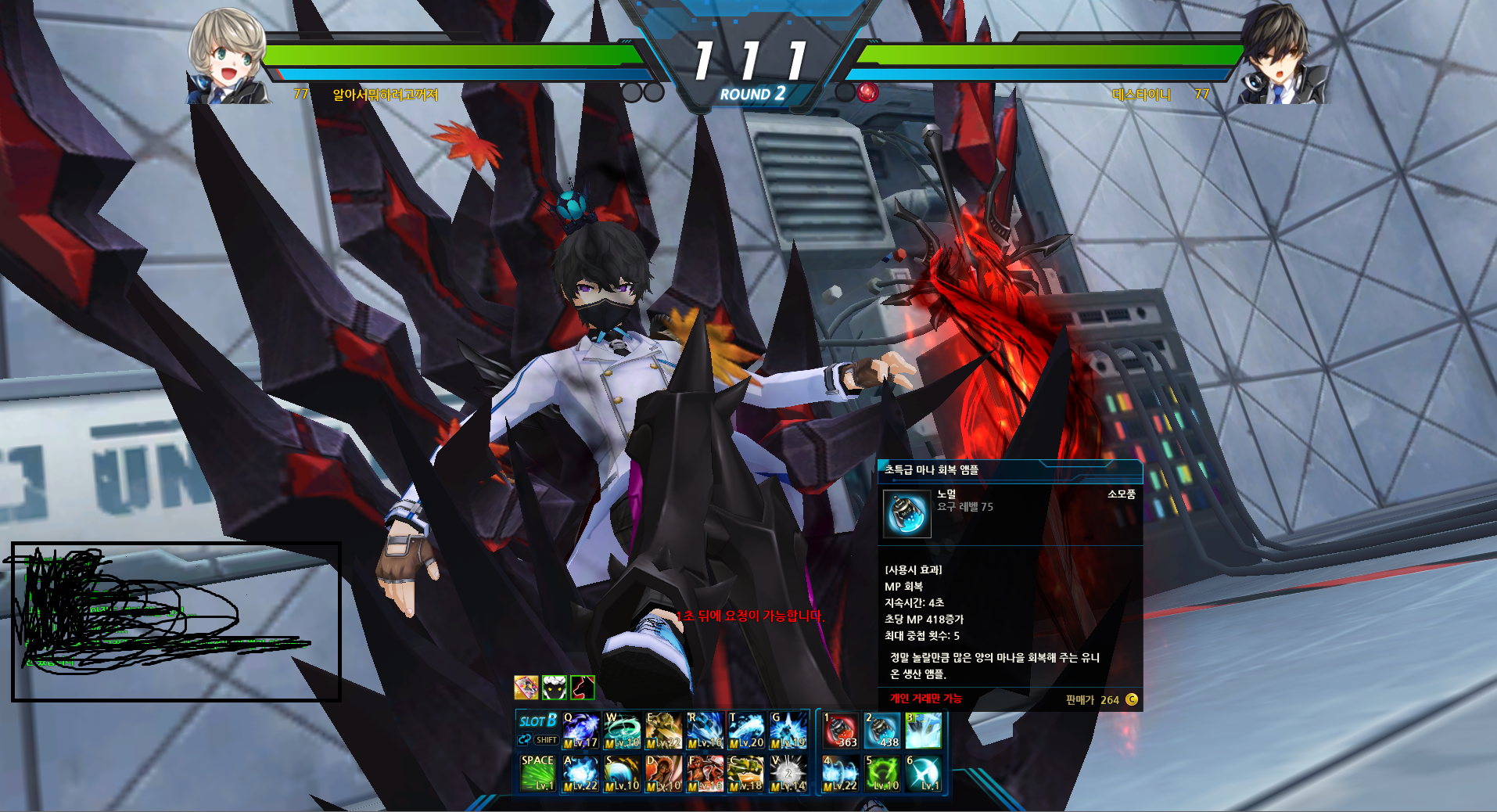 pvp 버그