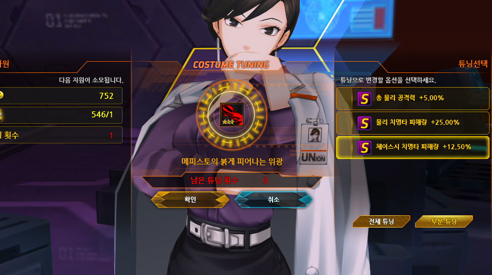 망할 에치피S