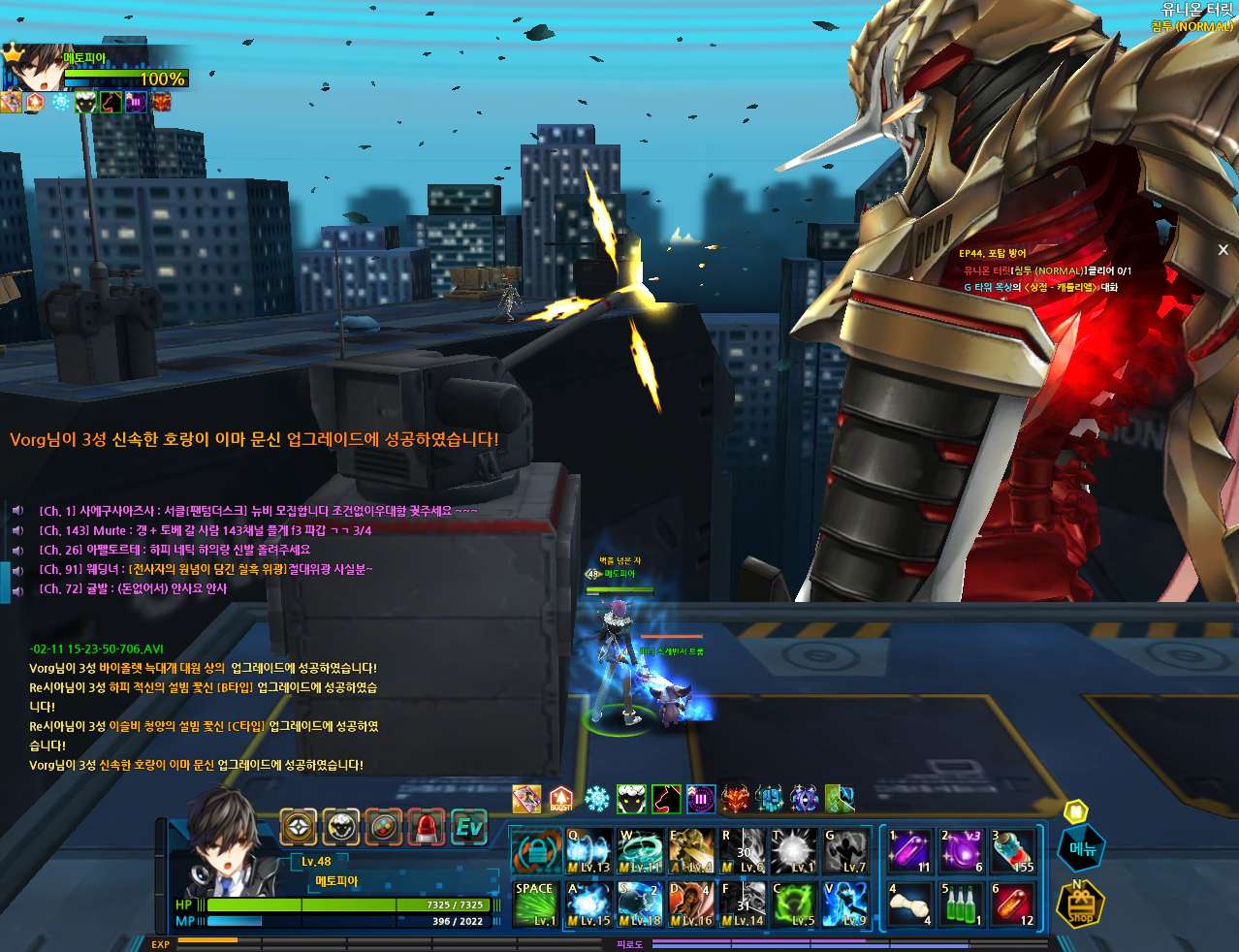 트오세를 이을 갓겜입니다!
