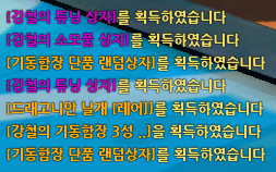 복귀 하고 도박해보았습니다,