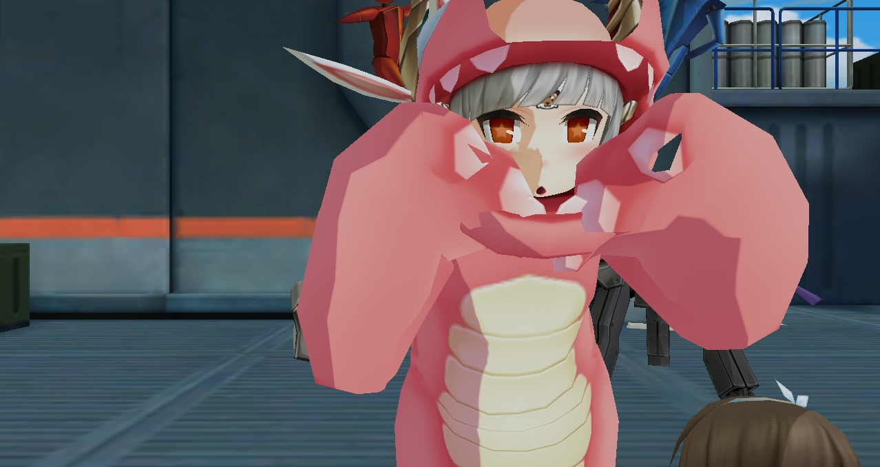 크앙~!