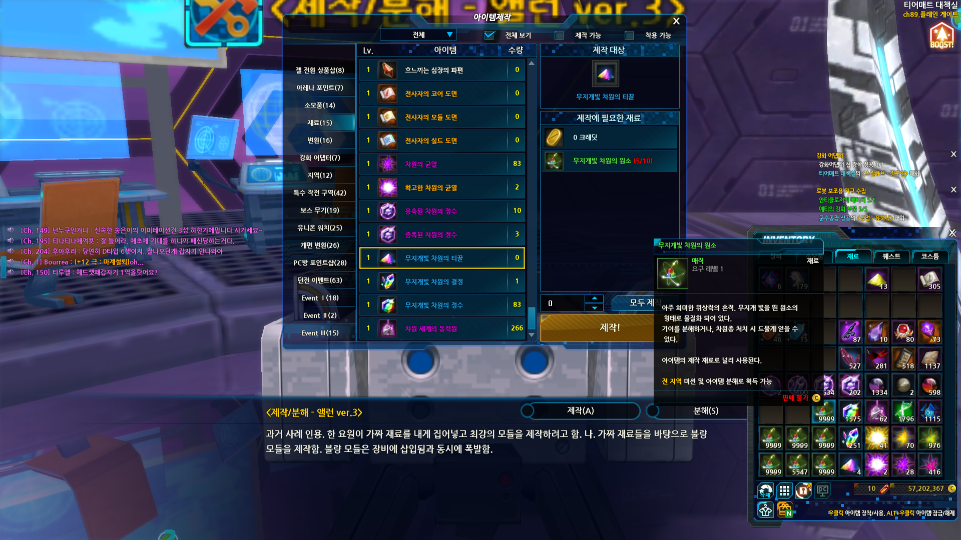 이거 버그임?