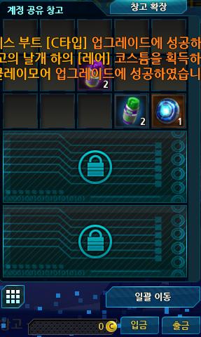 루나 사전 생성 땜에 잠시 왔는데