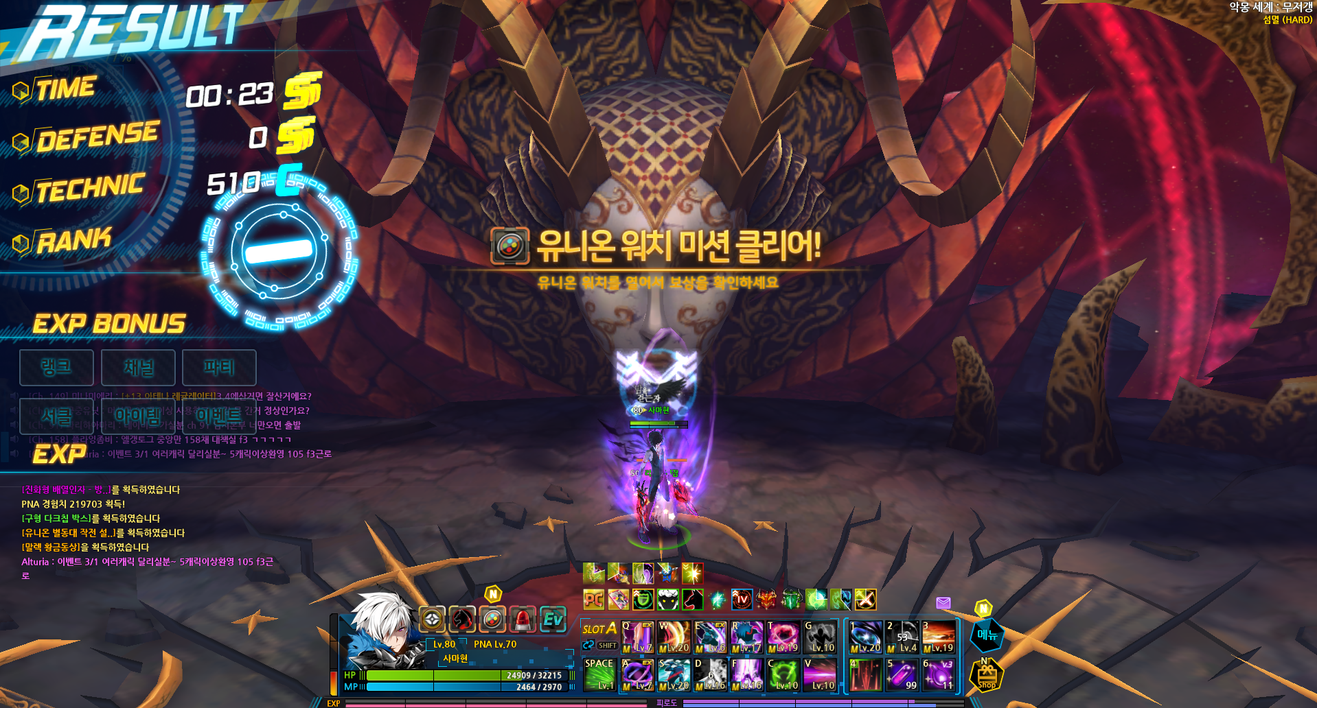 무저갱 하드 개인 기록 갱신