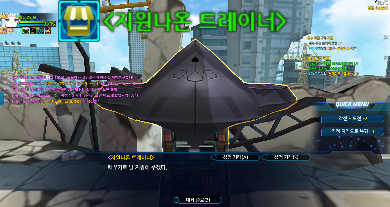 나딕님 고쳐줘요!!!