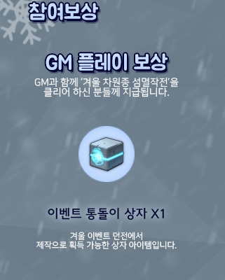 GM치요를 만나서