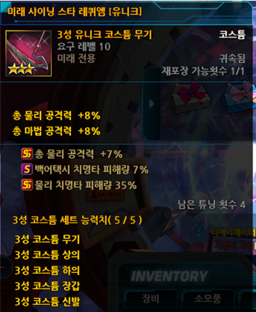 미래 유압무기 5s 팝니다