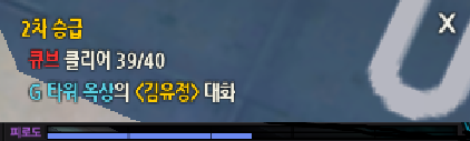 덤벼라 애송이들