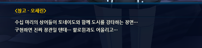 이 영화가 여기서 왜 나와?