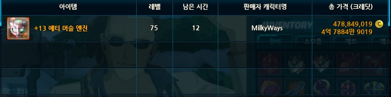 3.0에 페이백 하실뿐