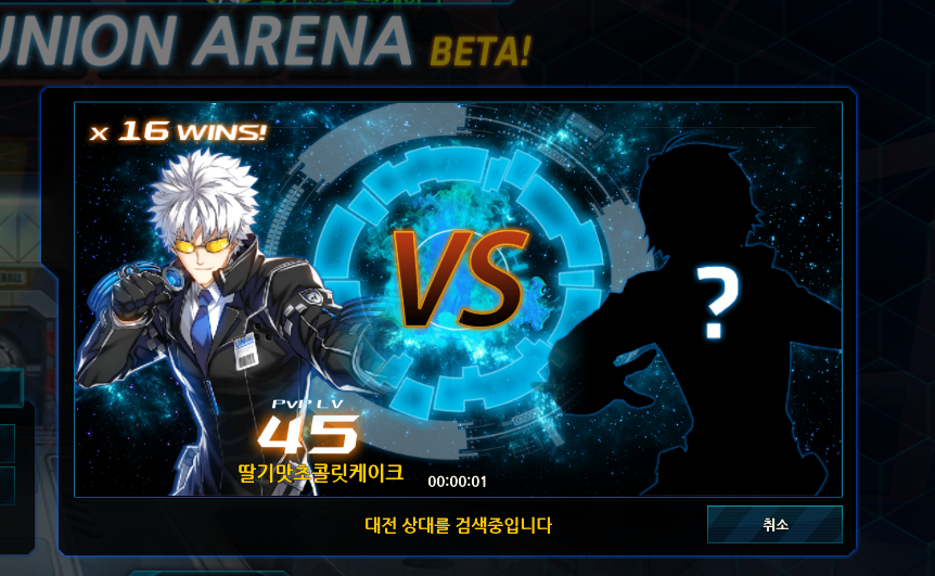 여러분 제이로 머전하세요