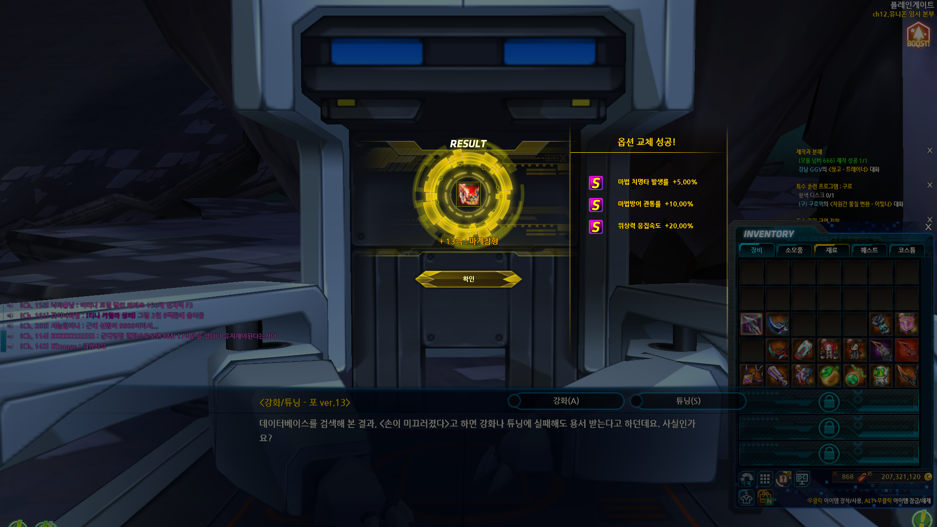 뭐여..실화냐