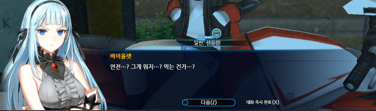 스크립트가 이상하네요.