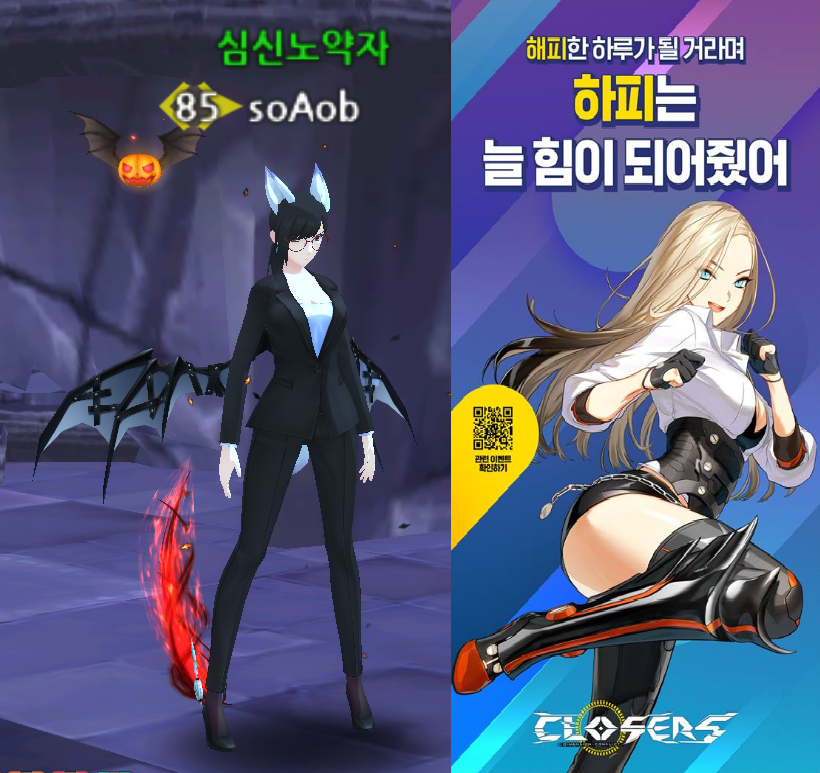 [클로저시] 하 피