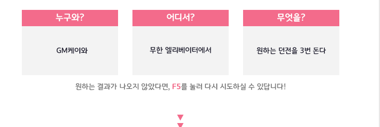 ......응?