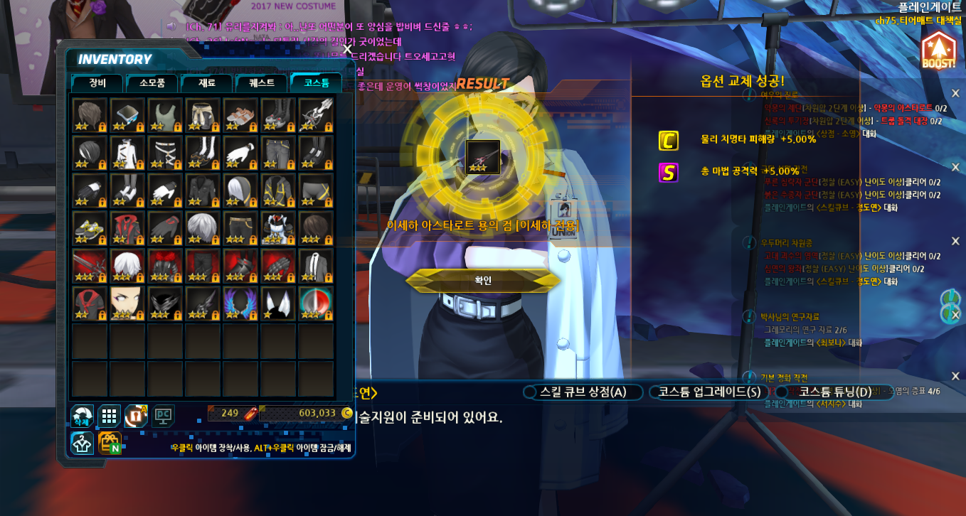여러분, 정도연에게 싸움을 걸지 마세요