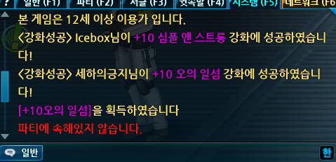 10강 가는게 그렇게 뭐같다며?