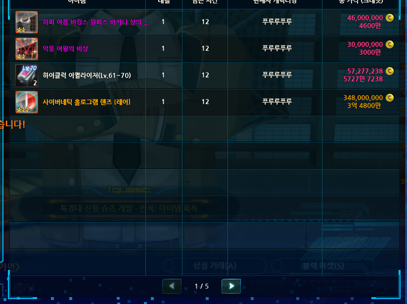 사가주세욧!!!!방금올랴ㅕㅅ어욧