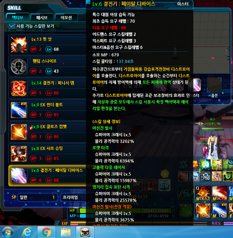 저기 모니터 크기상 이 아래가 않보이는데...;;;