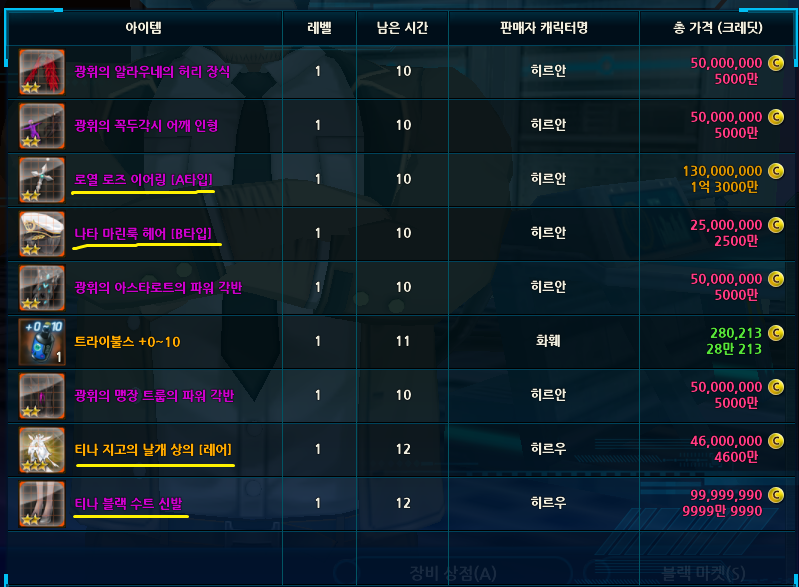 팝니당~!