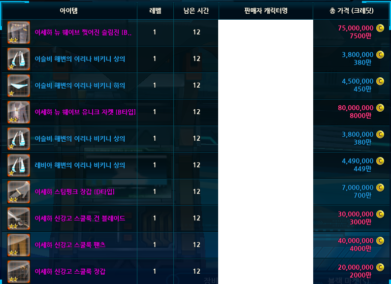 판매글