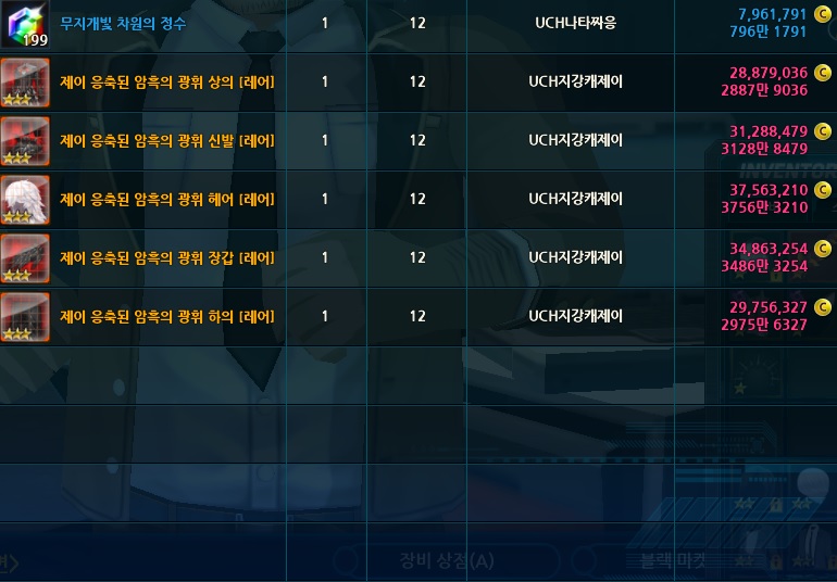 제이 암광 헤어~신발 싸게올림 심사풀리면 사가세연