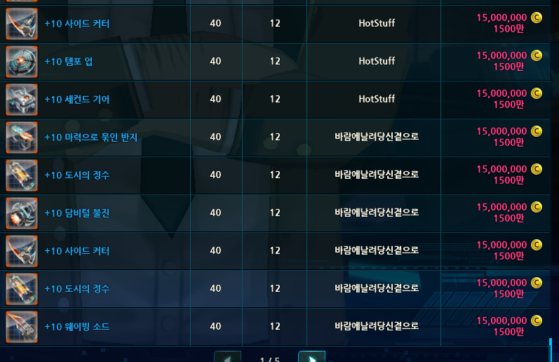 에어칩 싸게올립니다