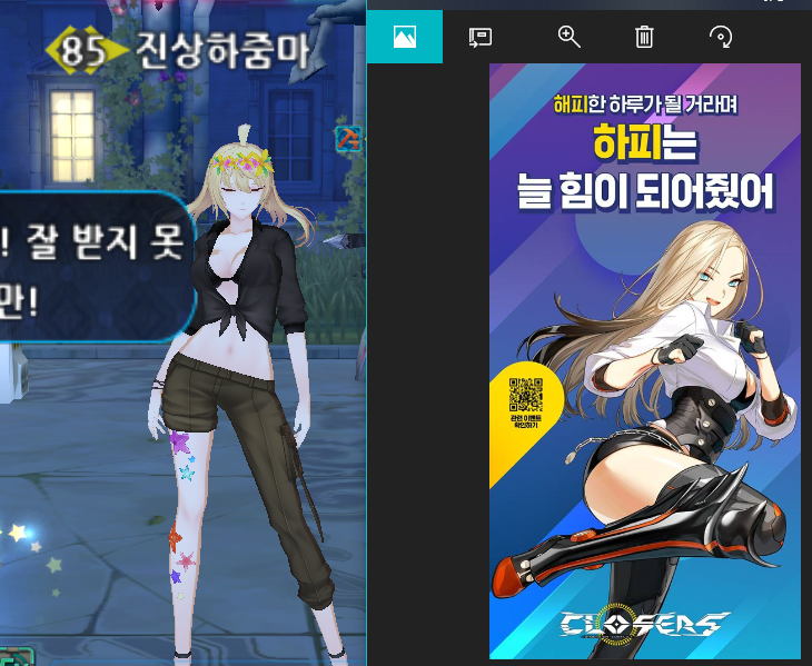 [클로저시]하피에요