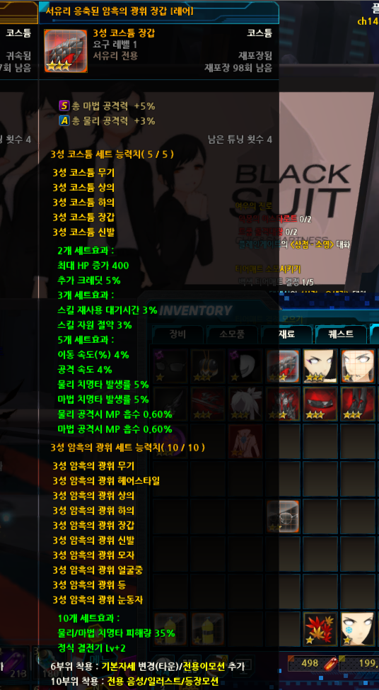 사실분?