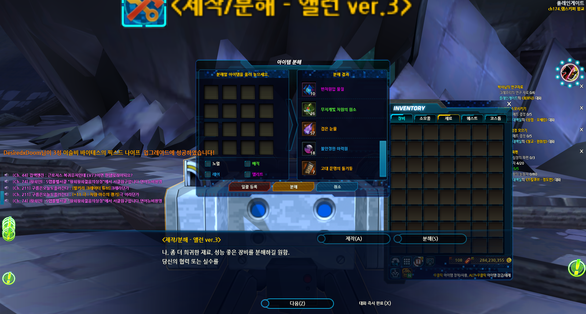 또 한명의 클창이 갑니다...