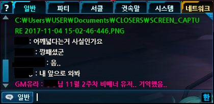 어깨깡패 feat.GM유라