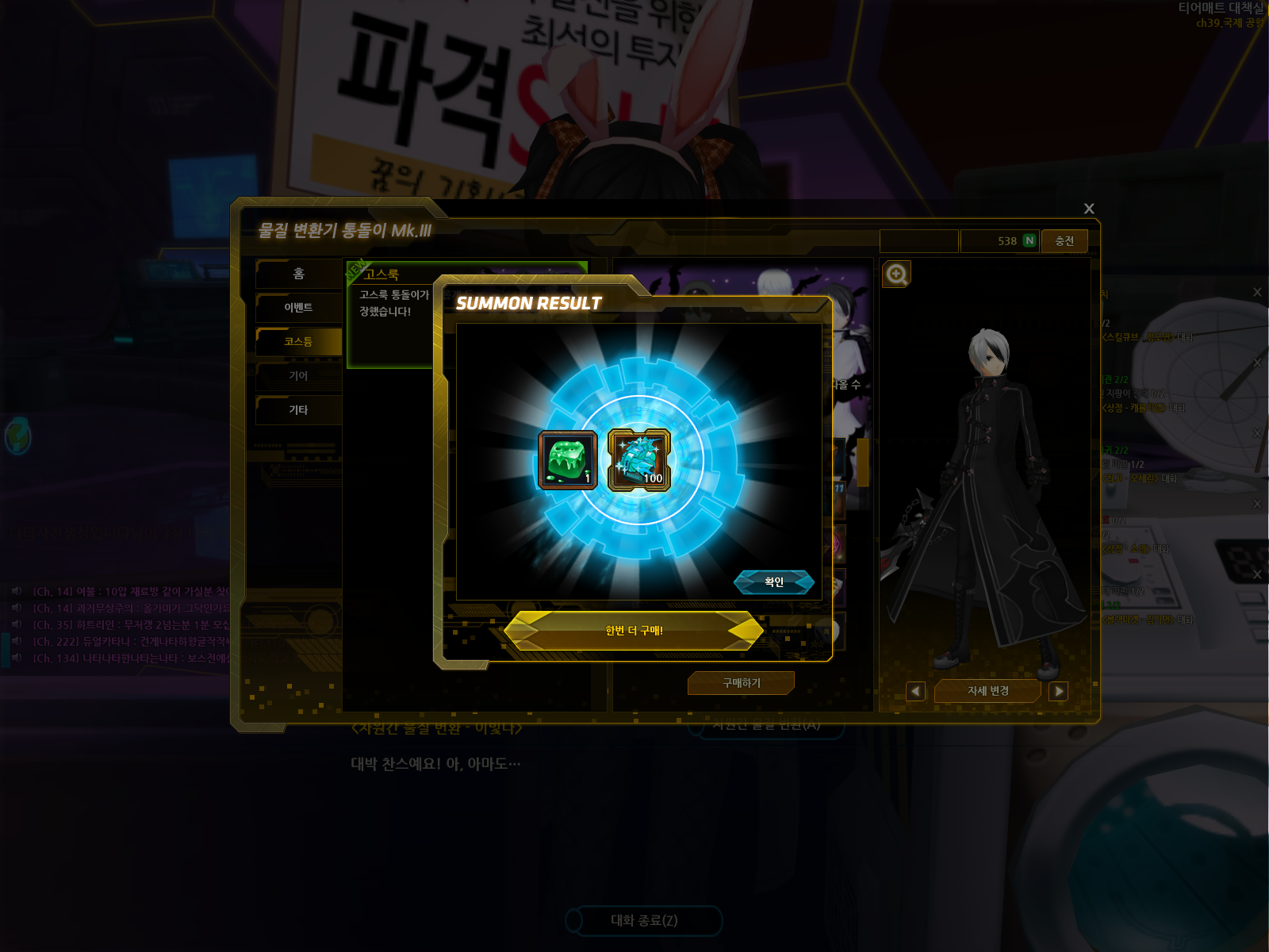 나오긴 나오는구나