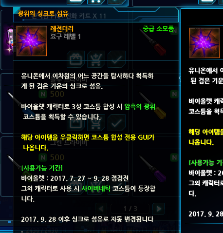 아 진짜 운영 왜이러냐...