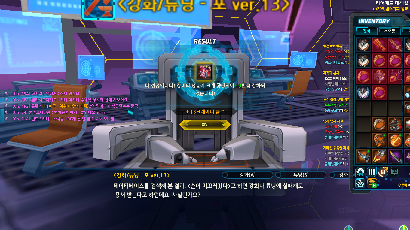 내 생에 첫 13강을 이걸로 보게되다니 ㅜㅜ