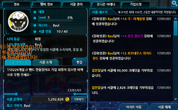 공절14 = 극 14?