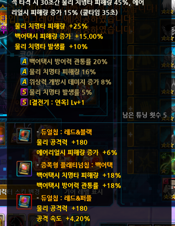 나타 고수님들 질문입니다...;