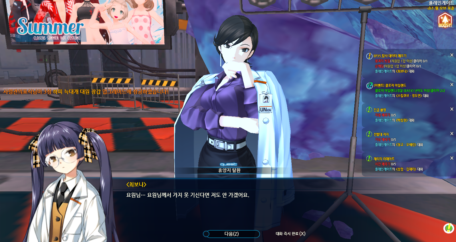 이벤트 오타가 났군요