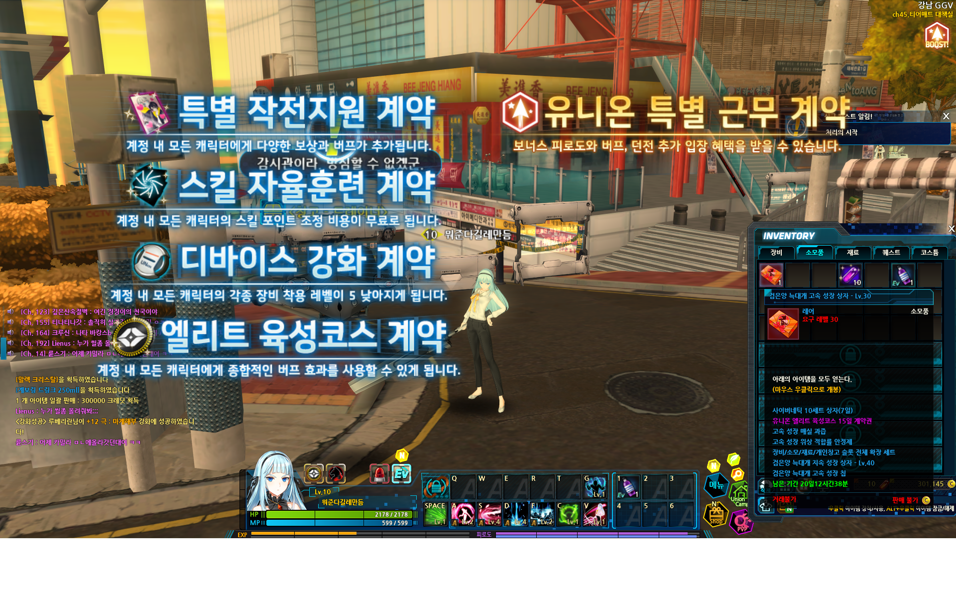 아 욕나오네