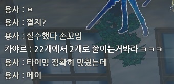 유명한 용사님과 이상한대청사기꾼