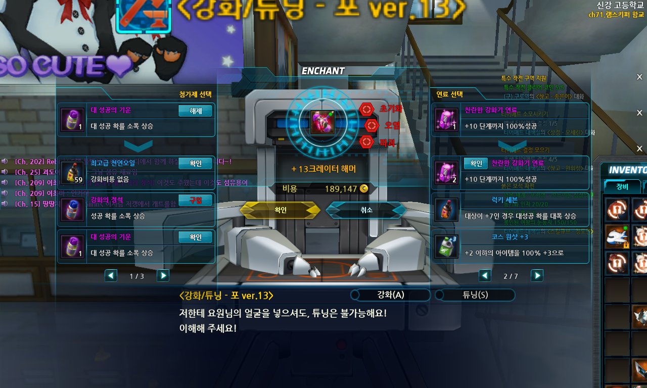 간다