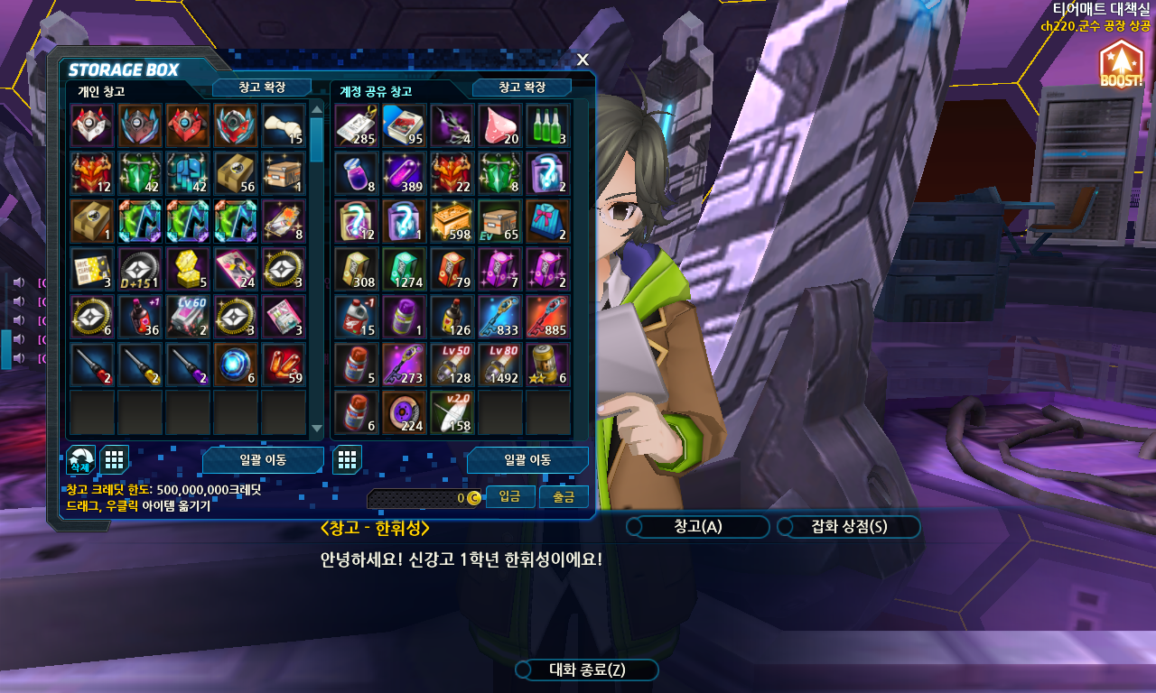 말렉 1000개를 모으며 오늘은 여기까지 ...