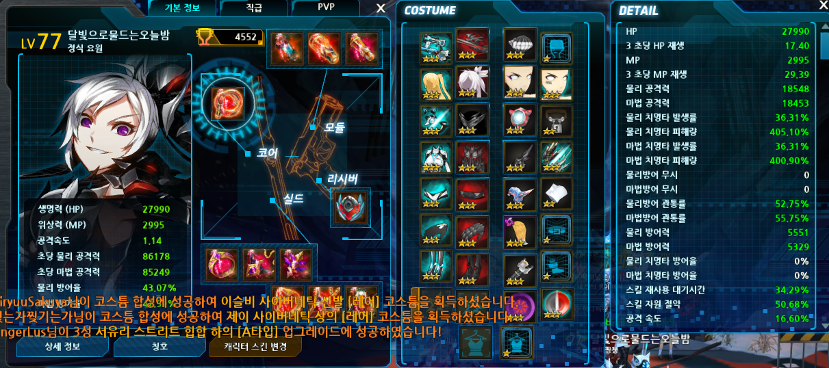 돈을 아주 잉여롭게 쓰는법